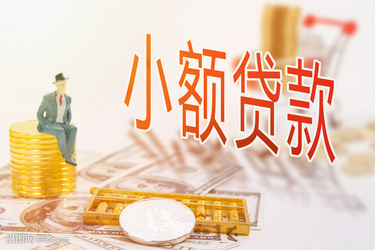 西安高陵区大额周转资金. 如何高效管理大额周转资金. 企业资金周转优化方案